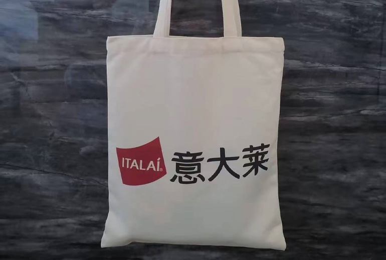 Gahumi Case-Shantou Yidalai Garment Customized bag 04.jpg